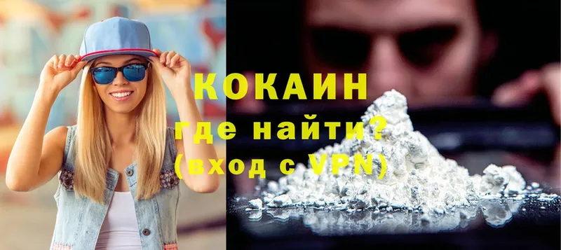 КОКАИН Боливия  Иннополис 