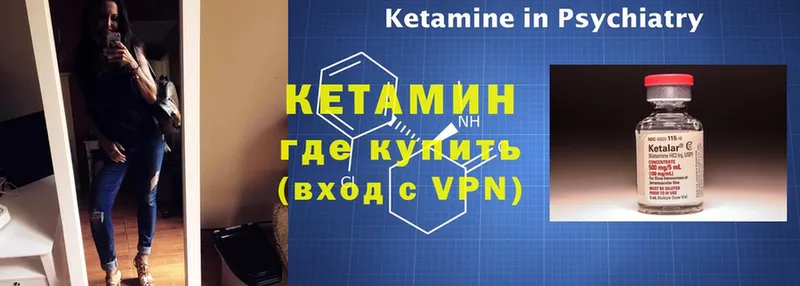 магазин    Иннополис  КЕТАМИН ketamine 