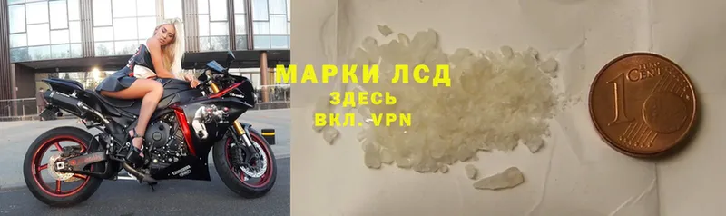 мега ссылка  Иннополис  Лсд 25 экстази кислота 